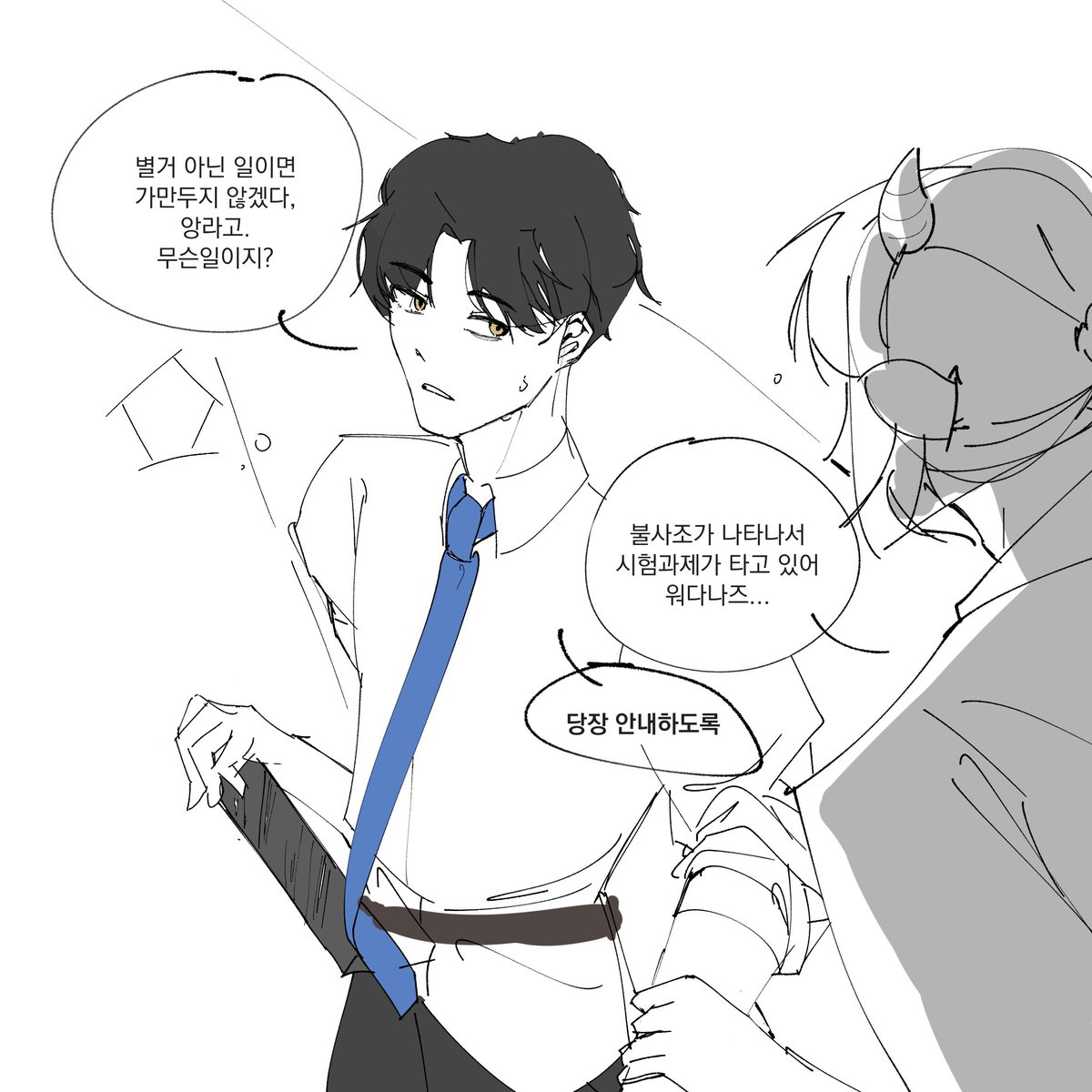 이얏호 tweet media