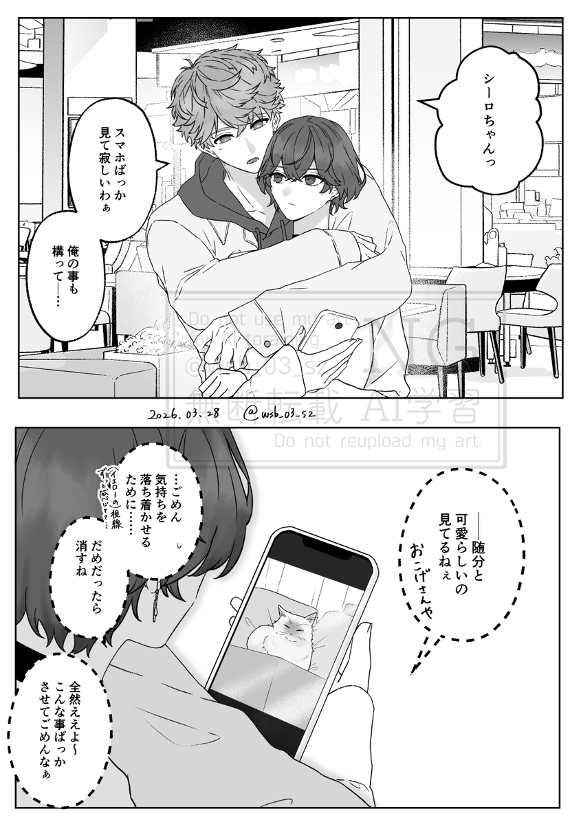 えんじゅ tweet media