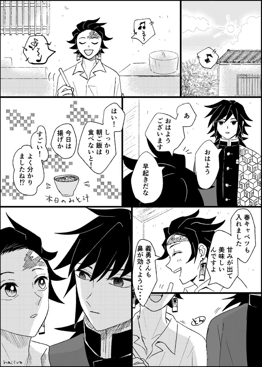 はいいろ tweet media