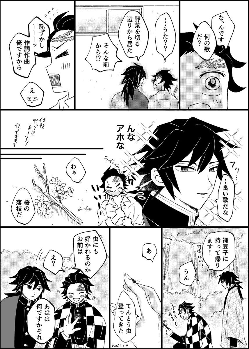 はいいろ tweet media