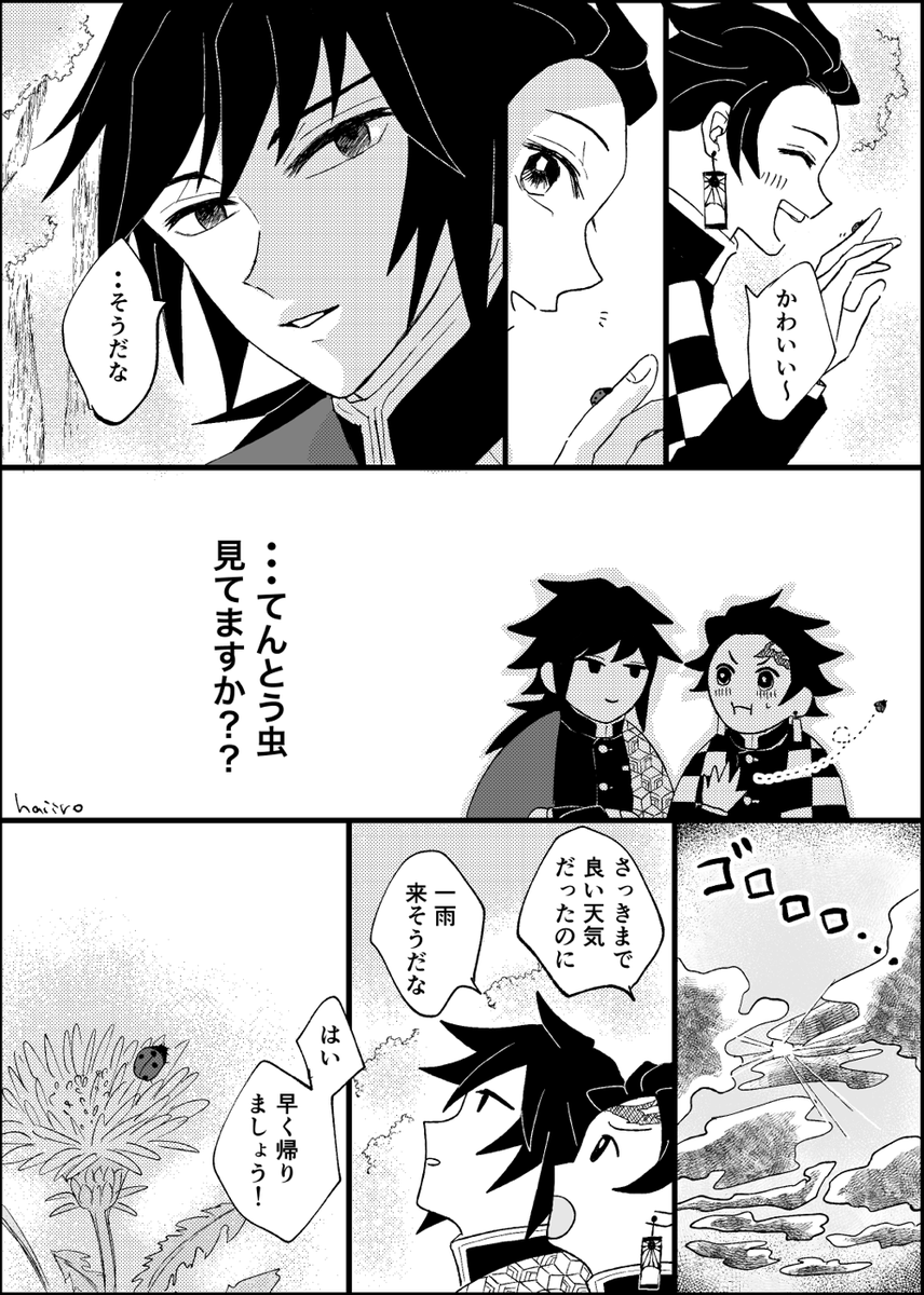 はいいろ tweet media