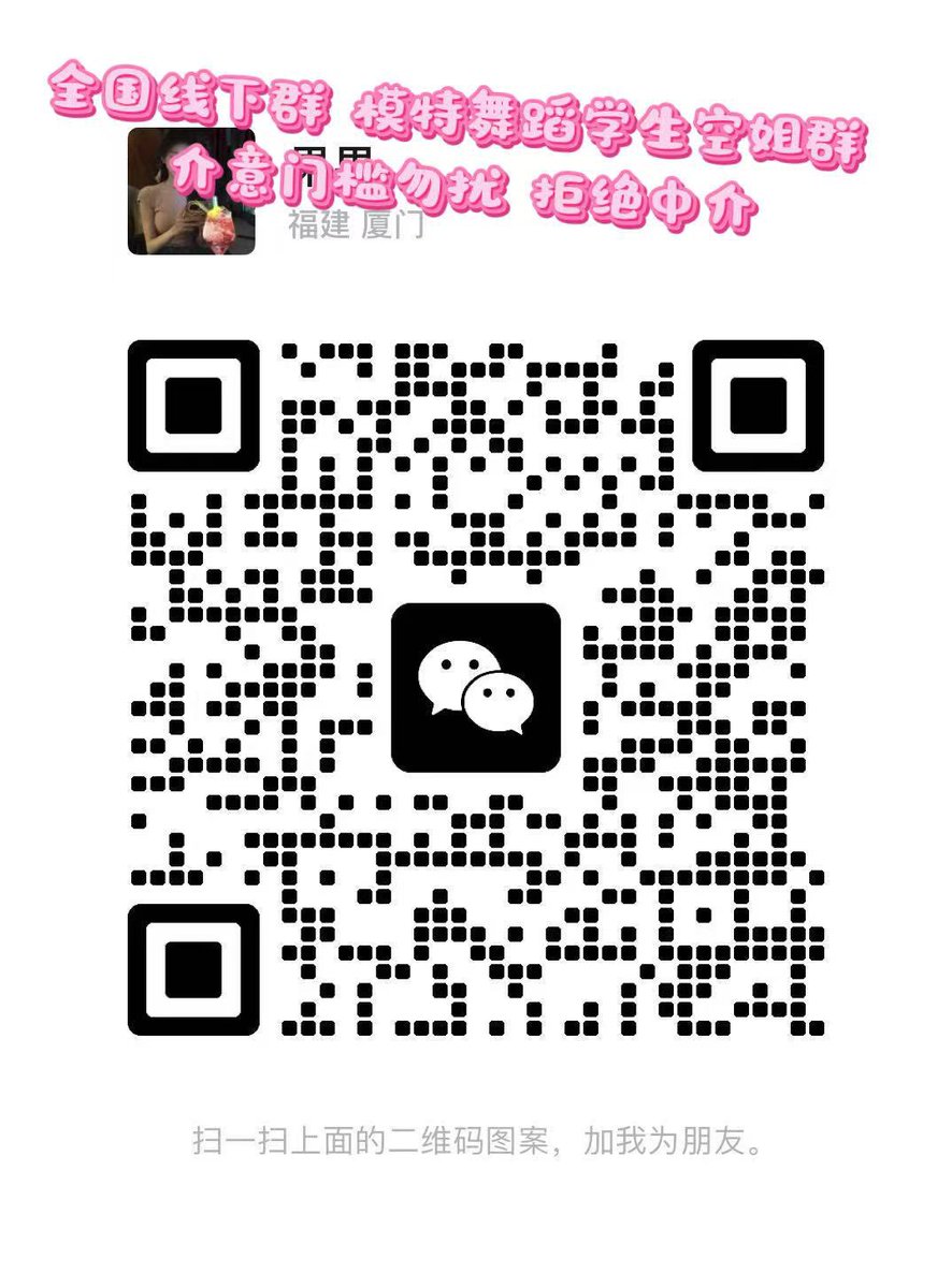 佳慧小姐姐 tweet media