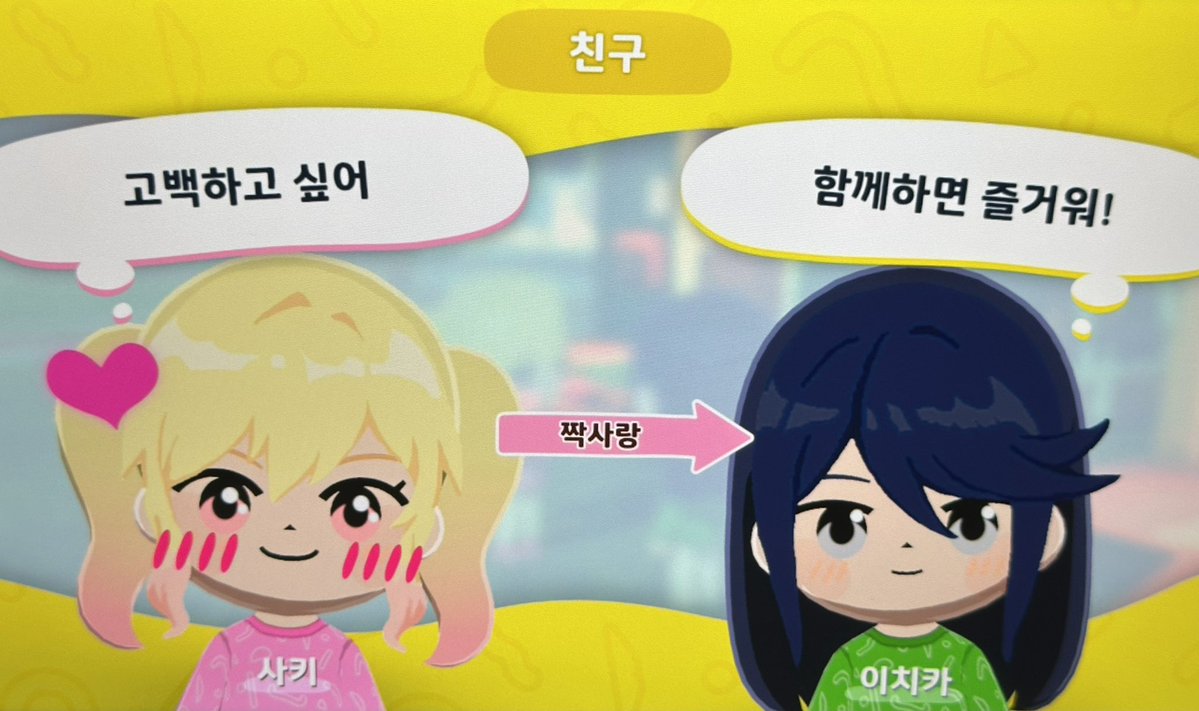 텐브/テン tweet media