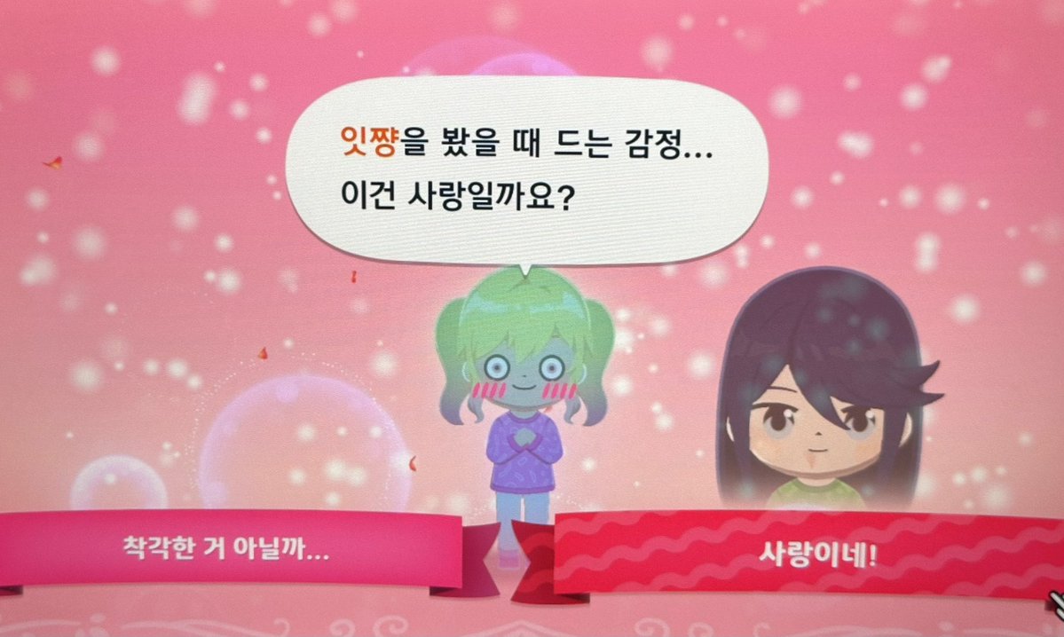 텐브/テン tweet media