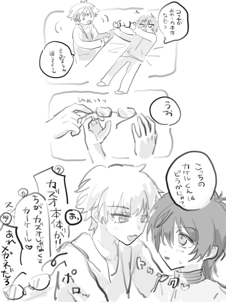 なると tweet media