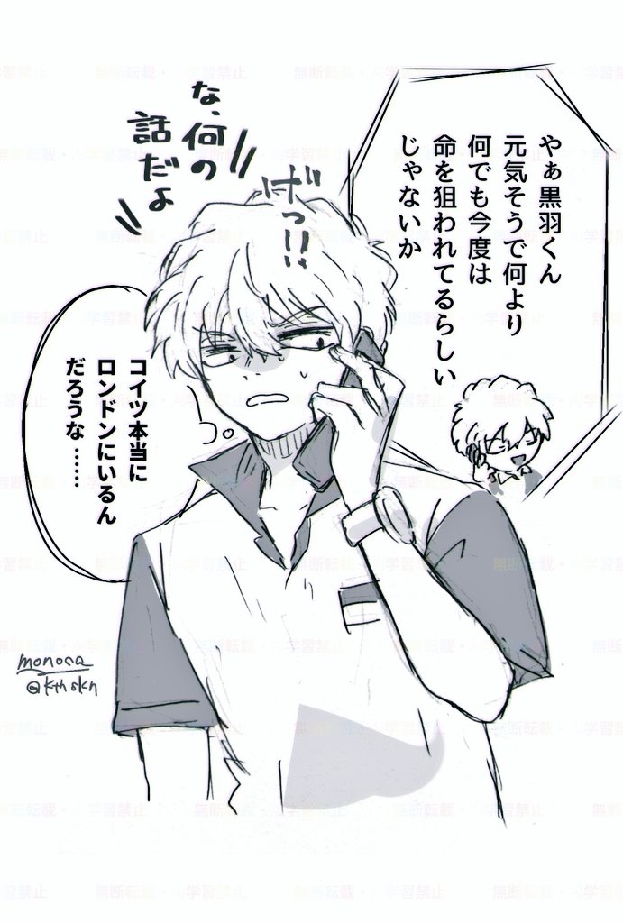 ものか tweet media