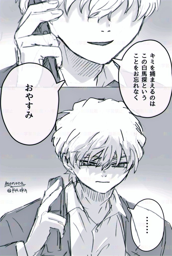 ものか tweet media