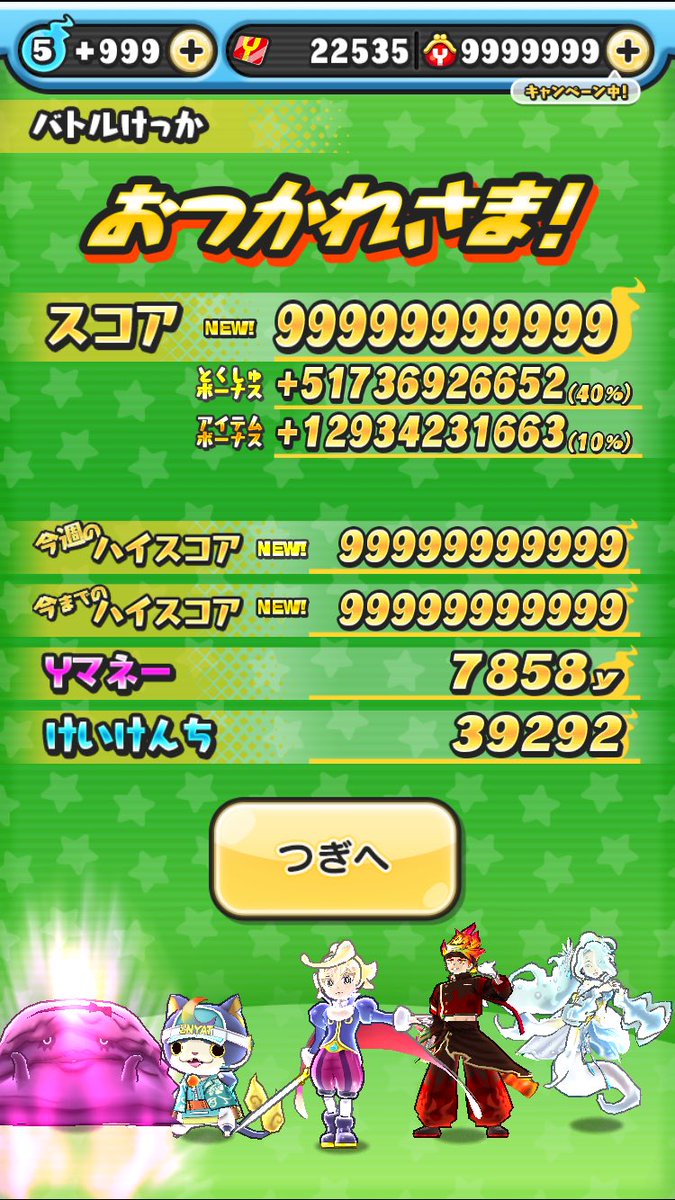 あんだお🏴‍☠️ tweet media