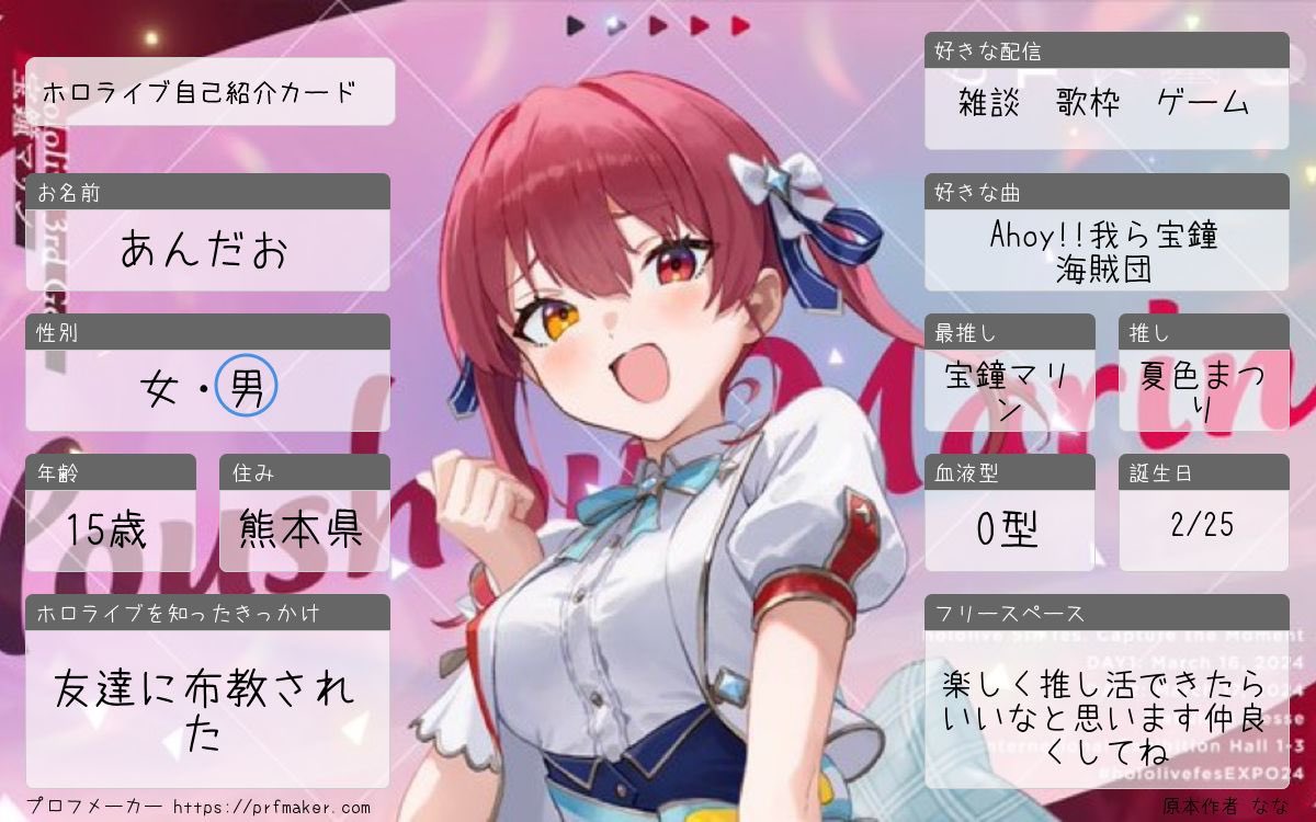 あんだお🏴‍☠️ tweet media