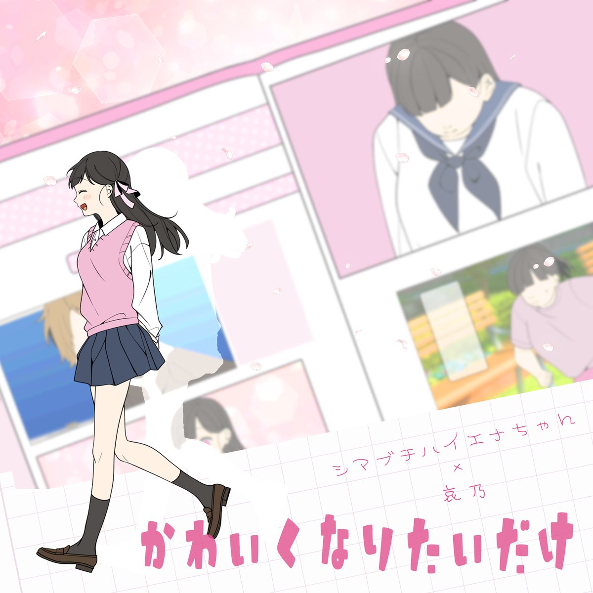 哀乃 Aino tweet media