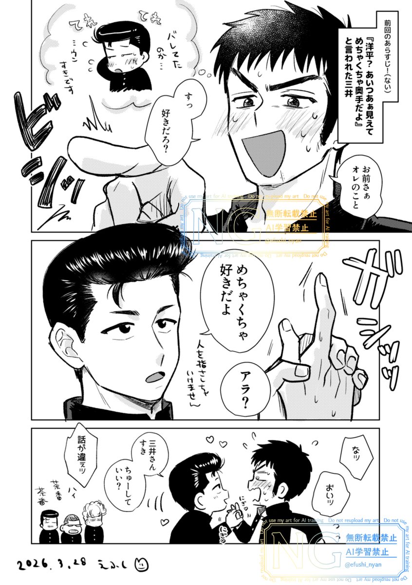 えふし tweet media