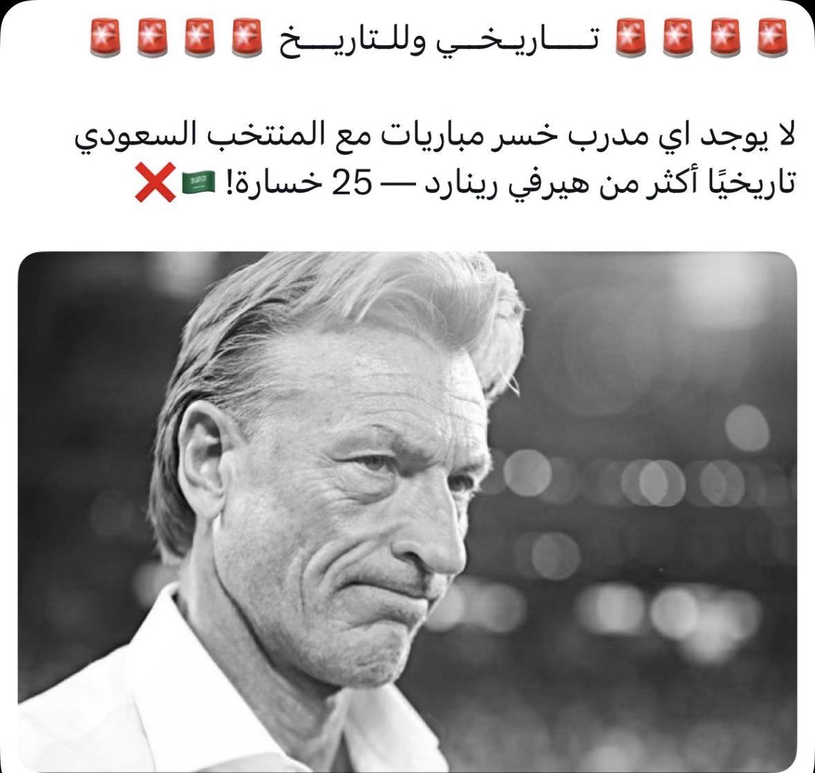 واقف tweet media