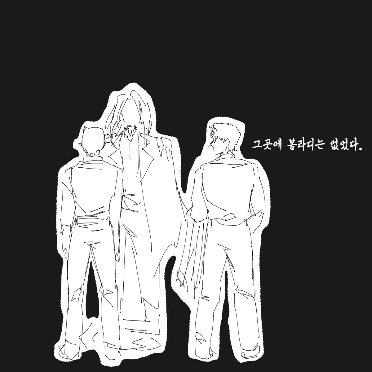 어느 한 문도 tweet media