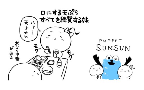 昨日の絵日記です 