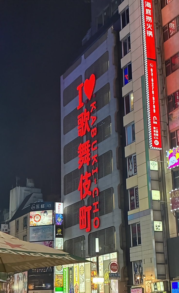 おらんじぇ tweet media