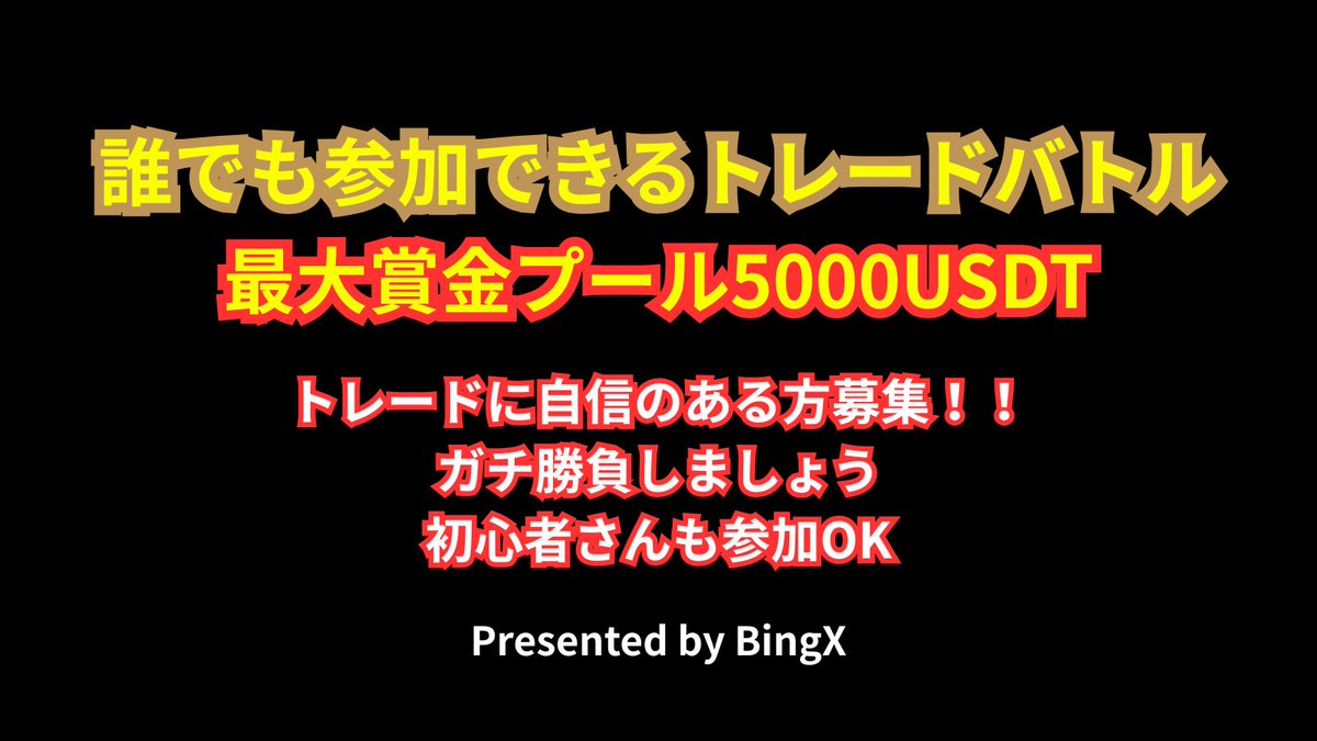 まーふぃー＠ビットコイン tweet media