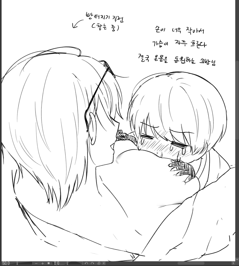 「マスター👍」 tweet media