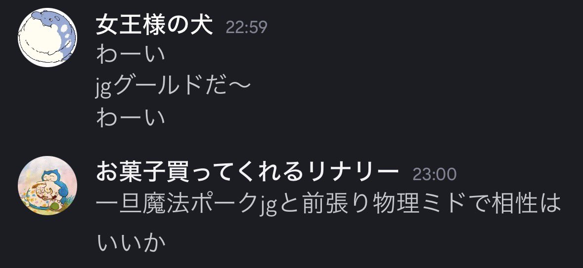 あも tweet media