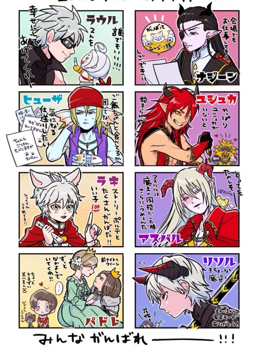 TANUKI🐾 tweet media