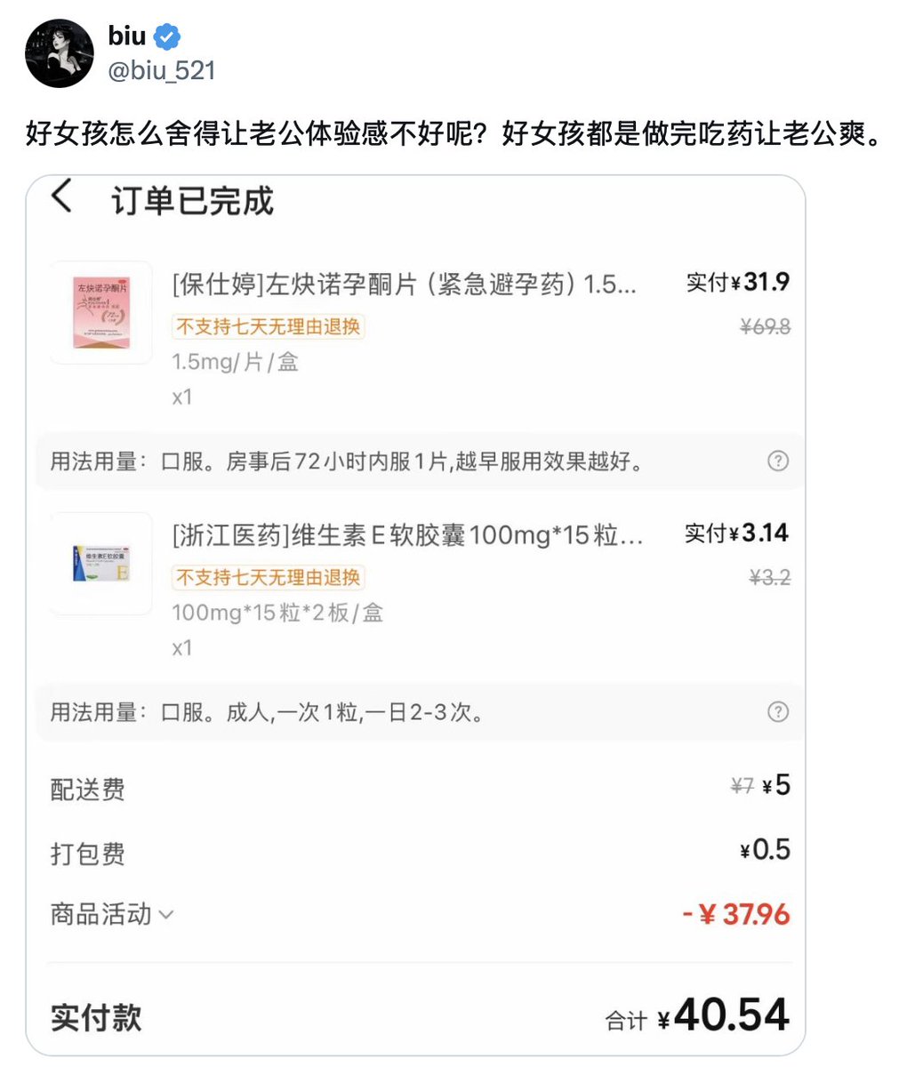 我当刚强壮胆 tweet media