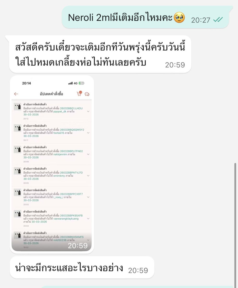 🎧엄비💙ลุงบุ๋งๆๆ🫧 tweet media