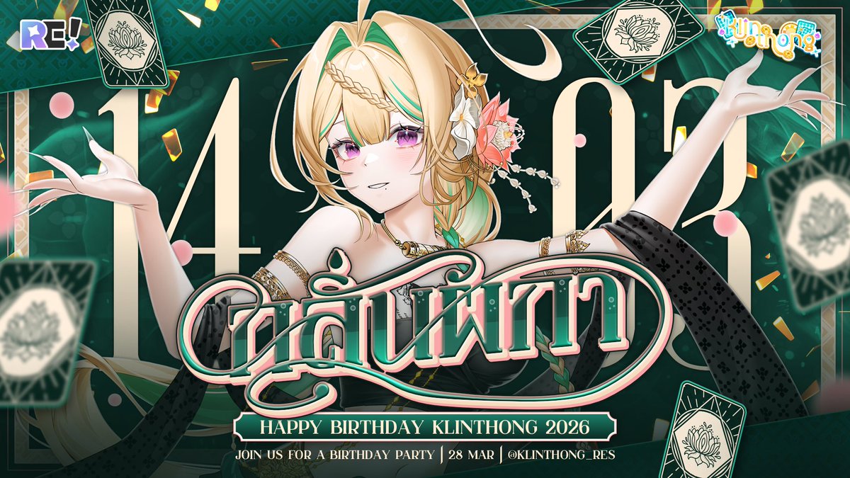 RE:Spaark tweet media