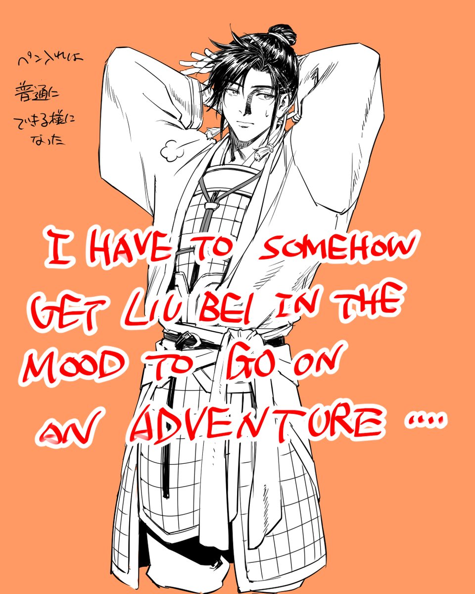 🎍人生幾何🎍 tweet media