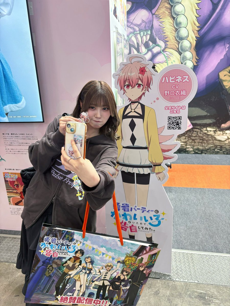 小澤 愛実 tweet media