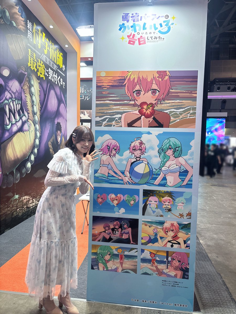 小澤 愛実 tweet media