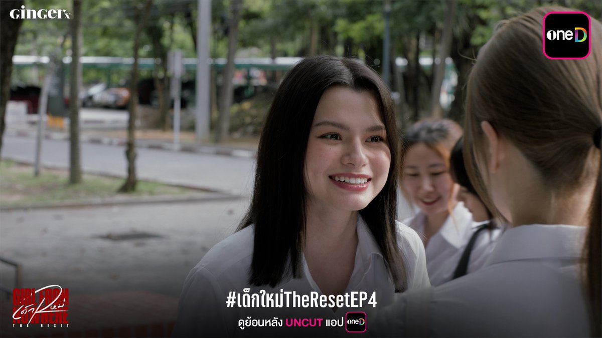 บางคนยังไม่ได้รับบทเรียนของตัวเอง…

#เด็กใหม่TheResetEP4