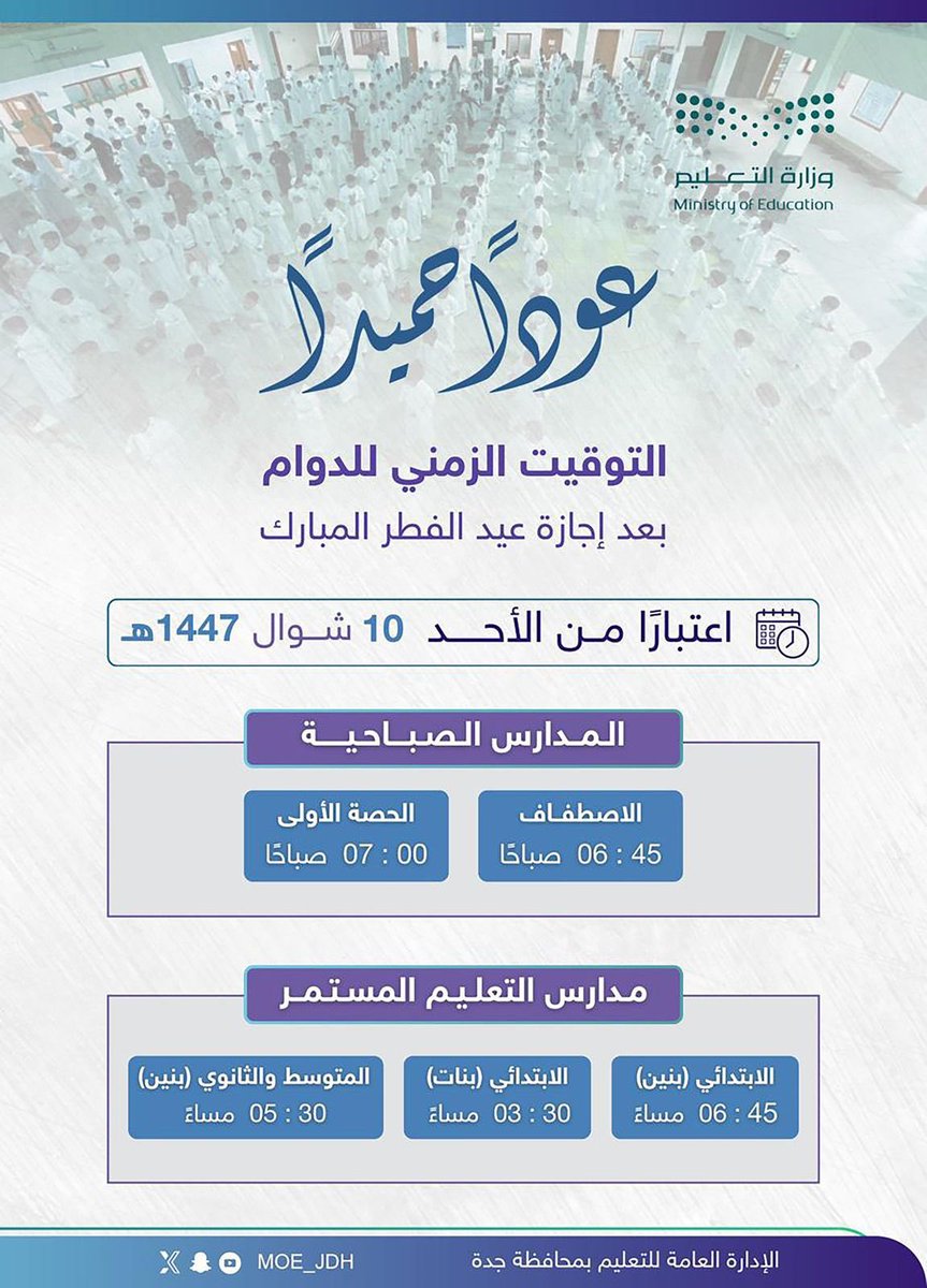 محافظة الكامل tweet media