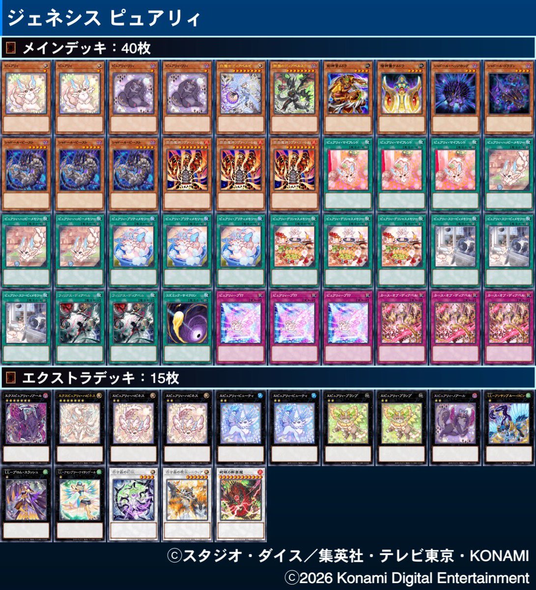 ひっか🐝メリッサ tweet media