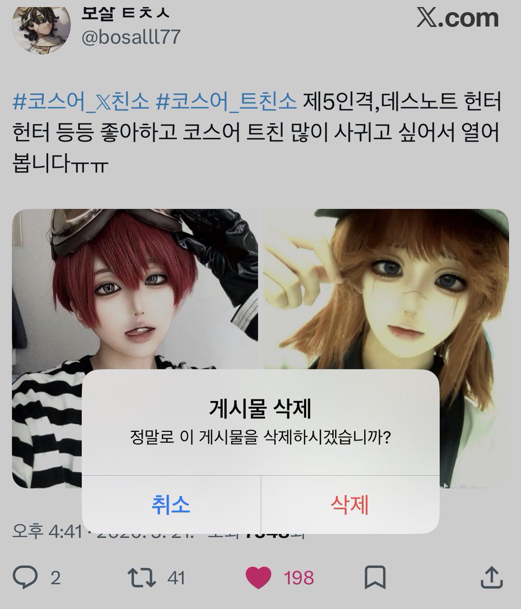 보살 ㅌㅊㅅ tweet media