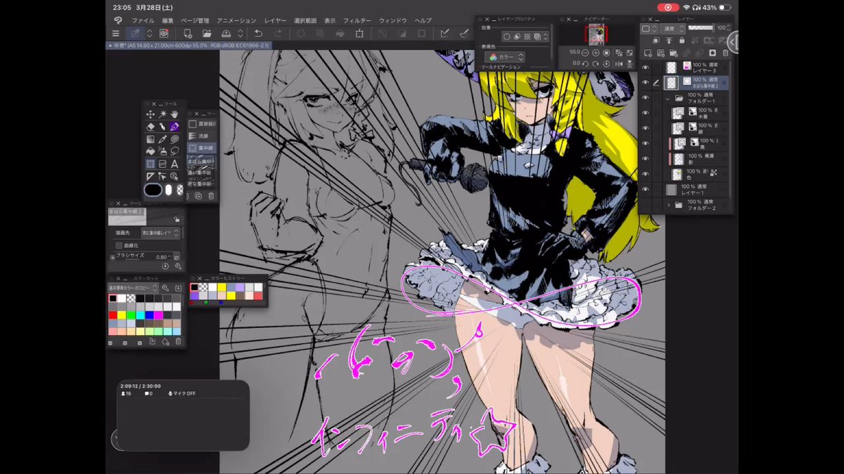 三つ目 tweet media