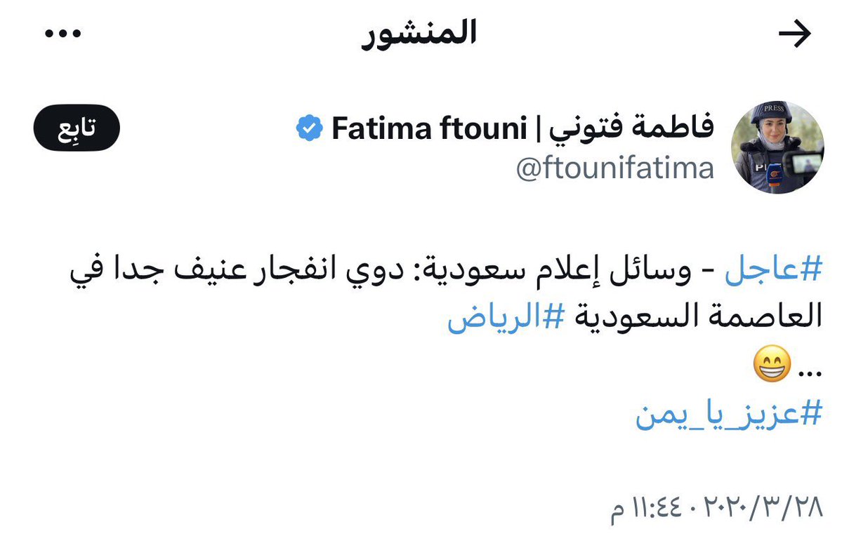 اويس العنزي tweet media