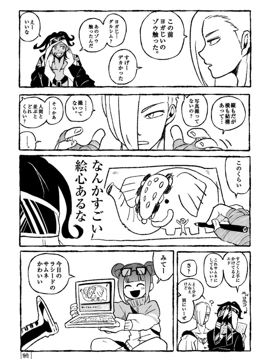 スト6ゆるまんが 