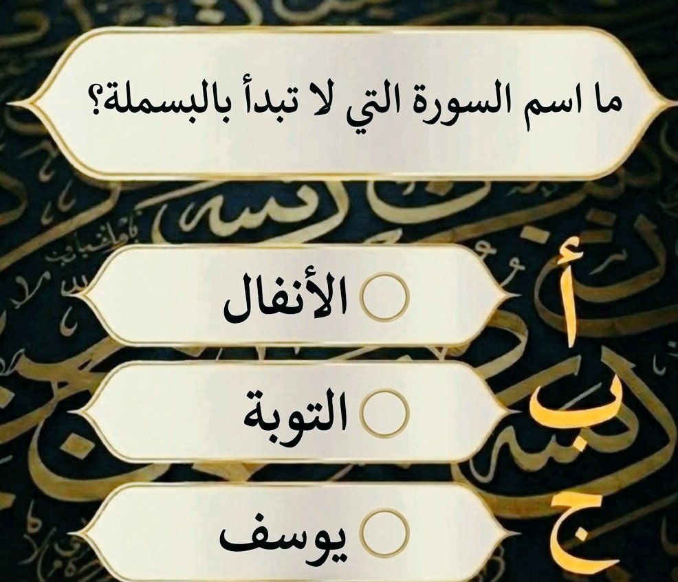 الأميرة ريم Reem bint Talal tweet media