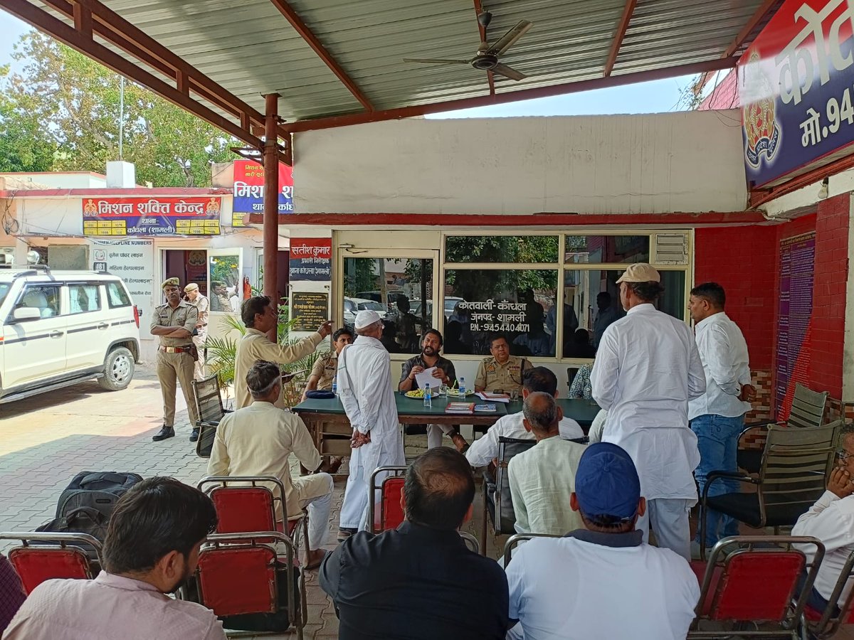 DM Shamli tweet media