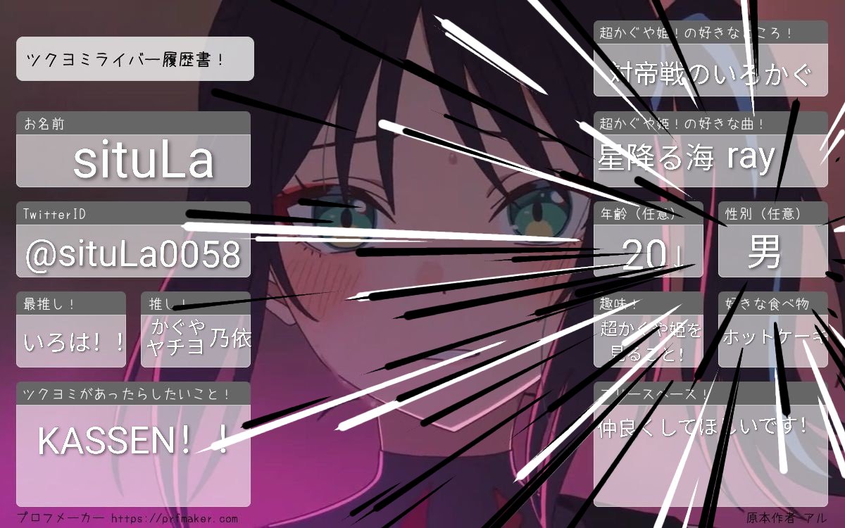 ウメマン tweet media