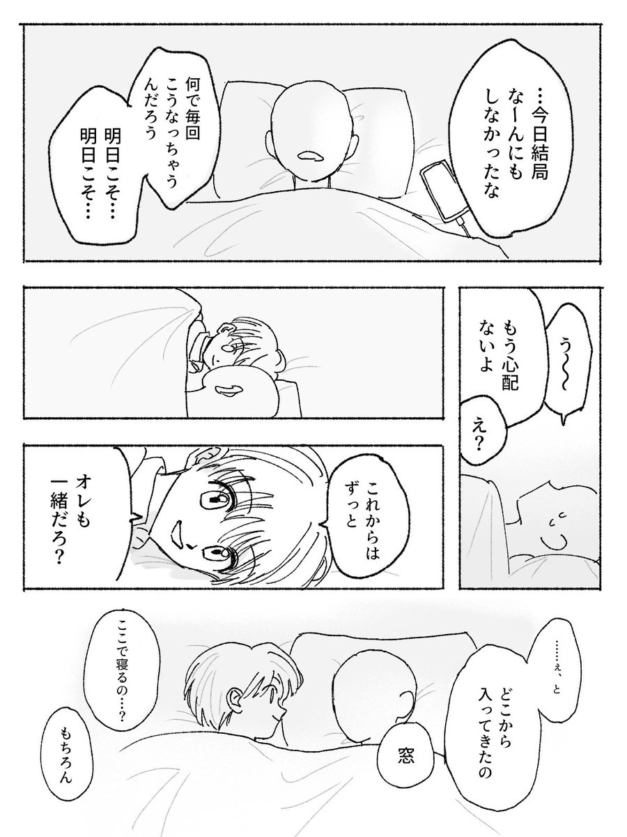 きゃ〜見てちょうだい！素敵な純愛よん♥︎ tweet media