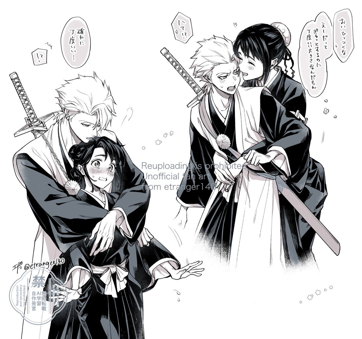 エトラ tweet media