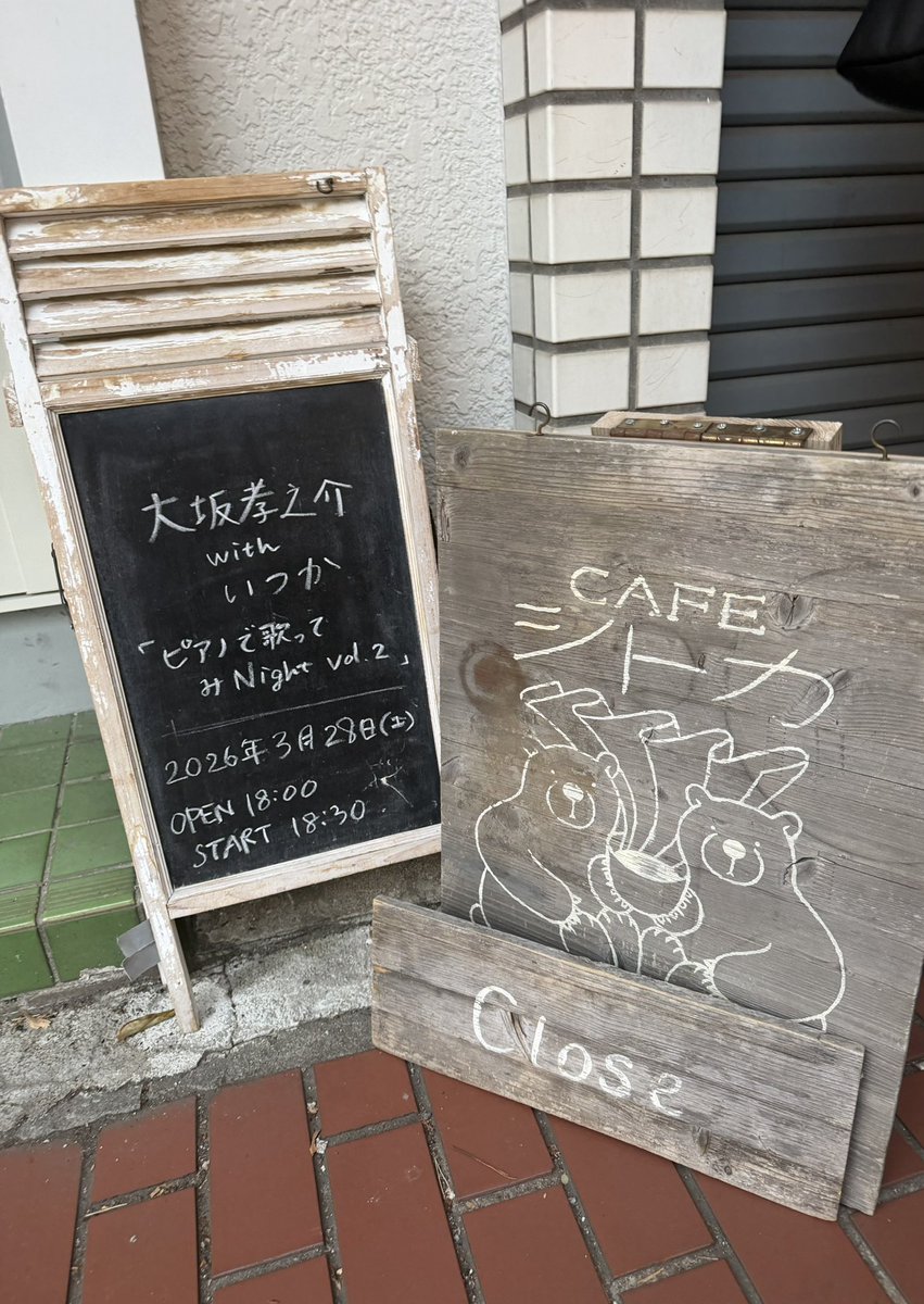 そー tweet media
