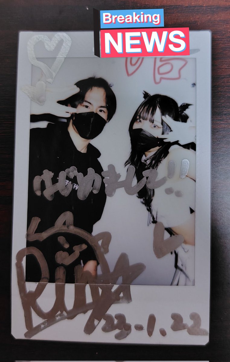 GEMethics's tweet photo. 久々のライブ！
入場とかコールとか特典会の感じとかとても久しぶりだった！！
倫理ちゃんのビジュがメロすぎて最高な1日。

特典会では頭真っ白で伝えられなかったんだけど、出会ってから3年間自分がオタクで居られたのは倫理ちゃんがずっとステージに、ずっと推せる位置に居てくれたからなんです。 https://t.co/i5PobXjtzX