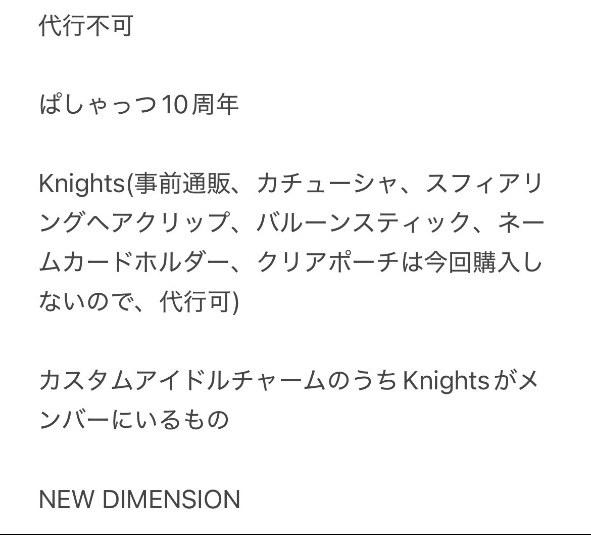 ♪こい(現金のみ取扱い) tweet media