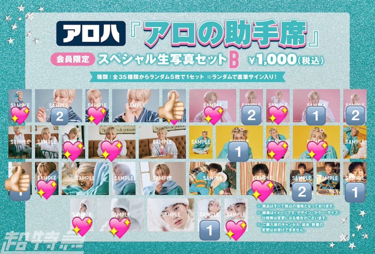 ️せいこ🤙🏻 ̖́-️🩵 tweet media