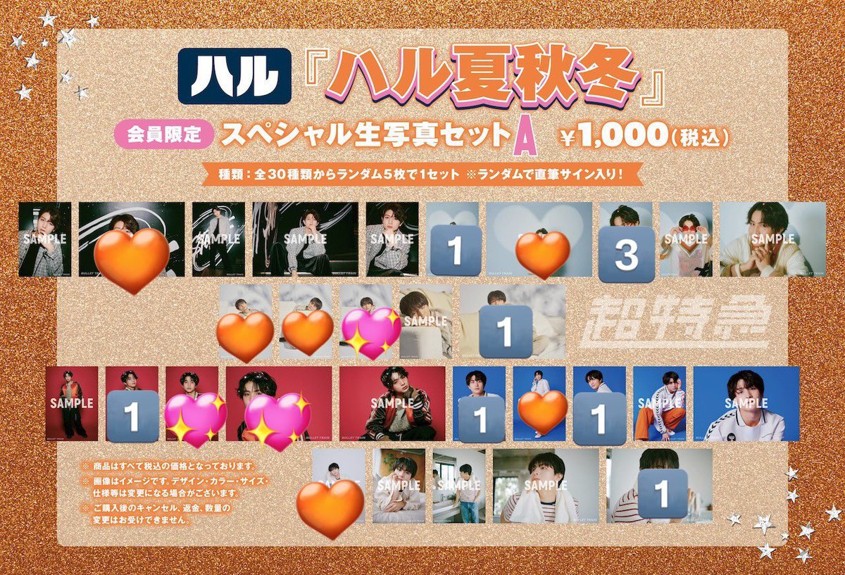 はぅる（取引垢） tweet media