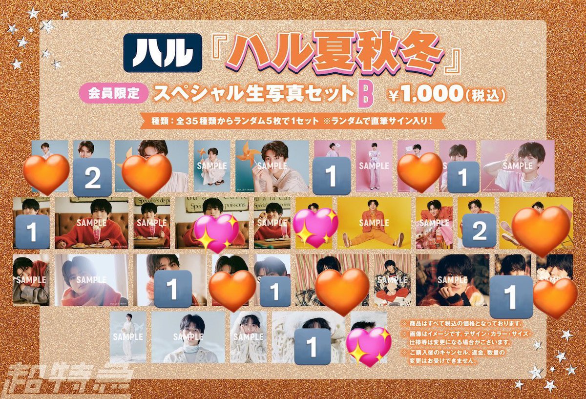 はぅる（取引垢） tweet media