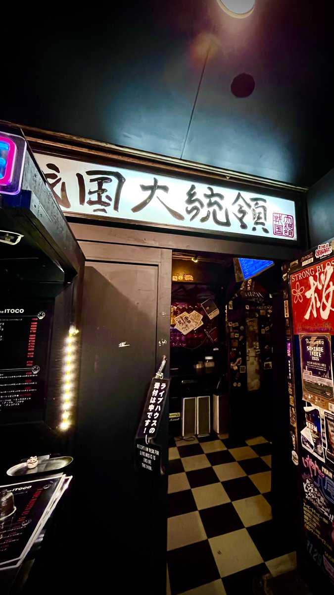 本日はこちら🙋‍♀️🤓

いやぁもうこれ真骨頂やね

メインスピーカーの出せる力を最大限に使いこなす猛者の集まりでした🫠