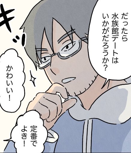 りゅー👨🏻‍🍳 tweet media