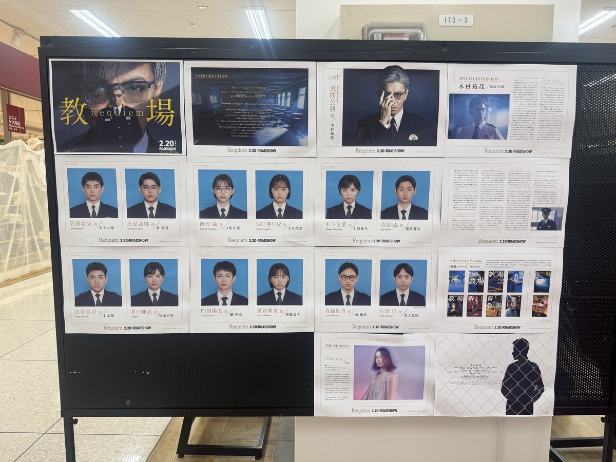 NOT.DJ.SHO tweet media